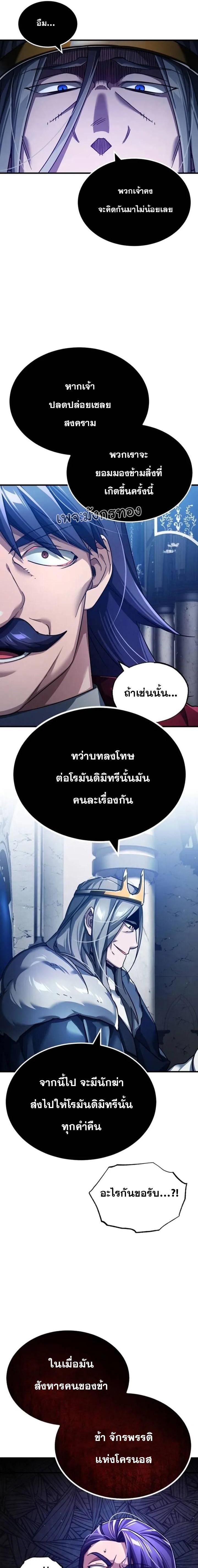 Manga-lc-com อ่านมังงะ อ่านการ์ตูน ออนไลน์ ฟรี The Heavenly Demon Can’t Live a Normal Life ตอนที่ 1 2 3 4 5 6 7 8 9 10 11 12 13 14 ฟรี ไม่มีโฆษณา Manga-lc - อ่าน มังงะ อ่าน การ์ตูน ออนไลน์ อ่านมังงะ ฟรี