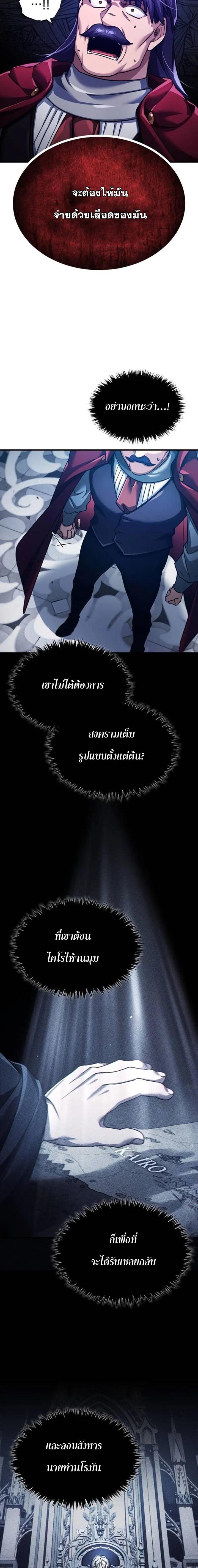 Manga-lc-com อ่านมังงะ อ่านการ์ตูน ออนไลน์ ฟรี The Heavenly Demon Can’t Live a Normal Life ตอนที่ 1 2 3 4 5 6 7 8 9 10 11 12 13 14 ฟรี ไม่มีโฆษณา Manga-lc - อ่าน มังงะ อ่าน การ์ตูน ออนไลน์ อ่านมังงะ ฟรี