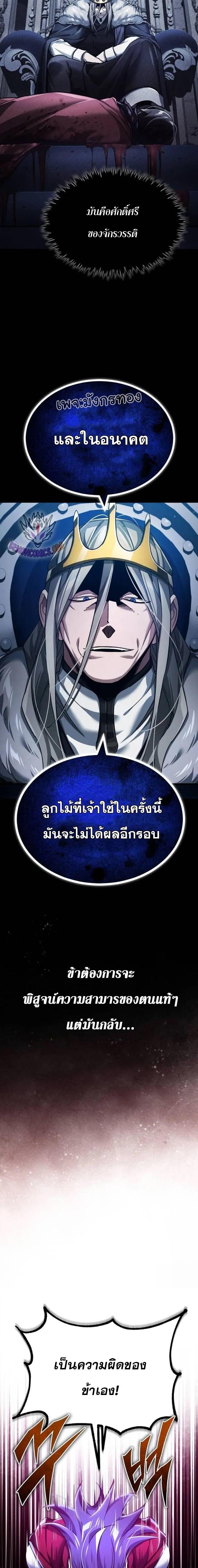 Manga-lc-com อ่านมังงะ อ่านการ์ตูน ออนไลน์ ฟรี The Heavenly Demon Can’t Live a Normal Life ตอนที่ 1 2 3 4 5 6 7 8 9 10 11 12 13 14 ฟรี ไม่มีโฆษณา Manga-lc - อ่าน มังงะ อ่าน การ์ตูน ออนไลน์ อ่านมังงะ ฟรี