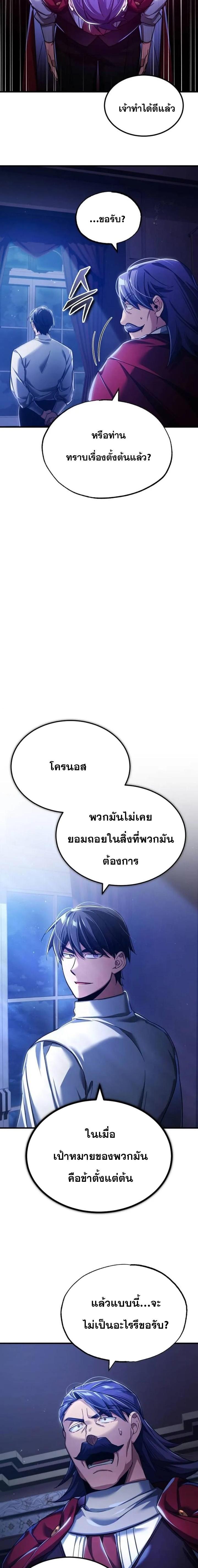 Manga-lc-com อ่านมังงะ อ่านการ์ตูน ออนไลน์ ฟรี The Heavenly Demon Can’t Live a Normal Life ตอนที่ 1 2 3 4 5 6 7 8 9 10 11 12 13 14 ฟรี ไม่มีโฆษณา Manga-lc - อ่าน มังงะ อ่าน การ์ตูน ออนไลน์ อ่านมังงะ ฟรี