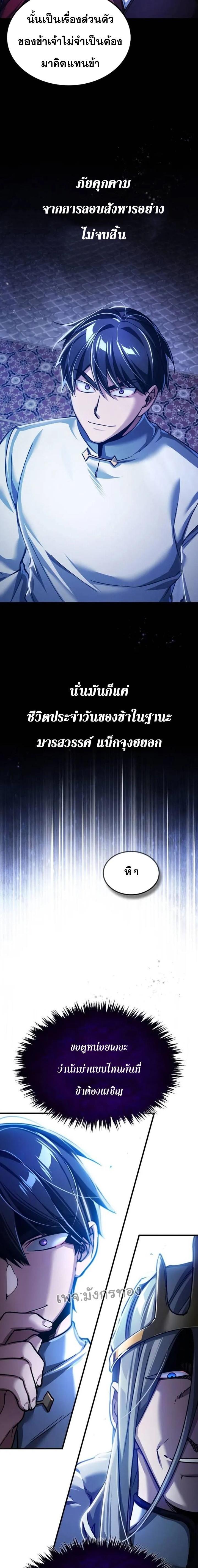 Manga-lc-com อ่านมังงะ อ่านการ์ตูน ออนไลน์ ฟรี The Heavenly Demon Can’t Live a Normal Life ตอนที่ 1 2 3 4 5 6 7 8 9 10 11 12 13 14 ฟรี ไม่มีโฆษณา Manga-lc - อ่าน มังงะ อ่าน การ์ตูน ออนไลน์ อ่านมังงะ ฟรี