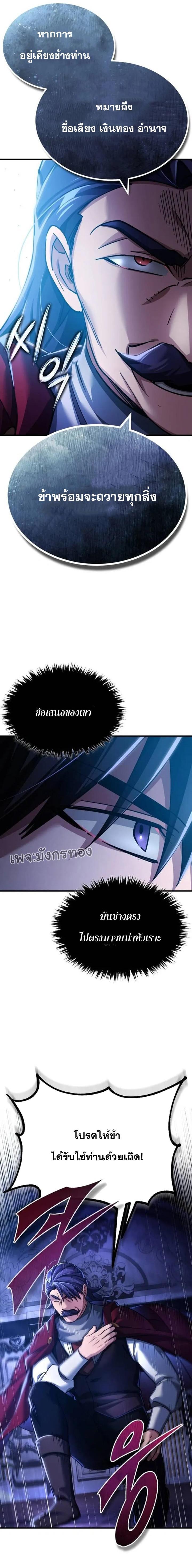 Manga-lc-com อ่านมังงะ อ่านการ์ตูน ออนไลน์ ฟรี The Heavenly Demon Can’t Live a Normal Life ตอนที่ 1 2 3 4 5 6 7 8 9 10 11 12 13 14 ฟรี ไม่มีโฆษณา Manga-lc - อ่าน มังงะ อ่าน การ์ตูน ออนไลน์ อ่านมังงะ ฟรี