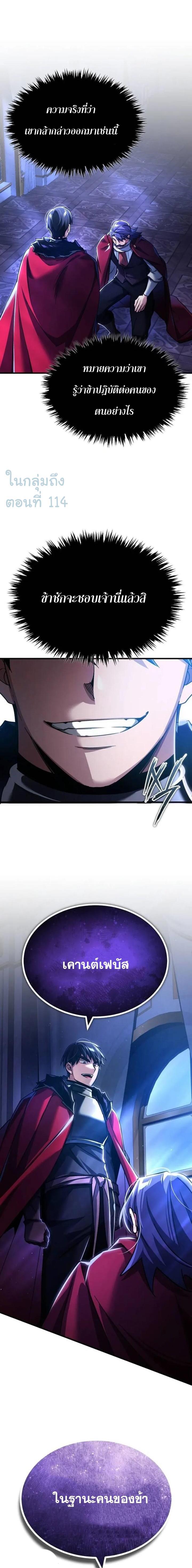 Manga-lc-com อ่านมังงะ อ่านการ์ตูน ออนไลน์ ฟรี The Heavenly Demon Can’t Live a Normal Life ตอนที่ 1 2 3 4 5 6 7 8 9 10 11 12 13 14 ฟรี ไม่มีโฆษณา Manga-lc - อ่าน มังงะ อ่าน การ์ตูน ออนไลน์ อ่านมังงะ ฟรี