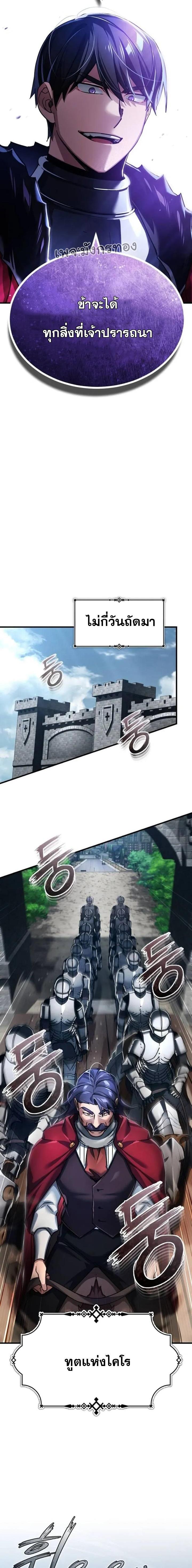 Manga-lc-com อ่านมังงะ อ่านการ์ตูน ออนไลน์ ฟรี The Heavenly Demon Can’t Live a Normal Life ตอนที่ 1 2 3 4 5 6 7 8 9 10 11 12 13 14 ฟรี ไม่มีโฆษณา Manga-lc - อ่าน มังงะ อ่าน การ์ตูน ออนไลน์ อ่านมังงะ ฟรี