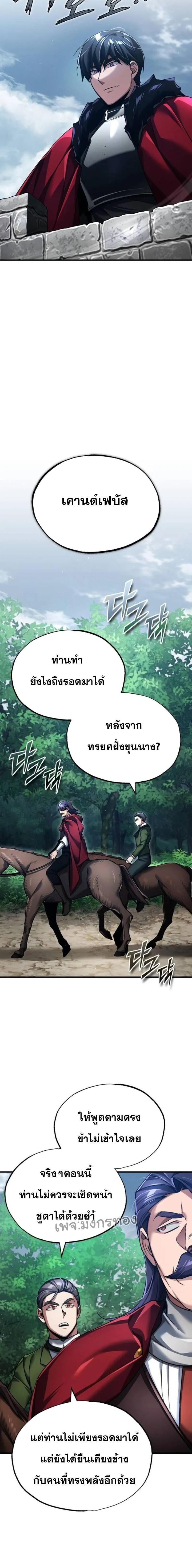 Manga-lc-com อ่านมังงะ อ่านการ์ตูน ออนไลน์ ฟรี The Heavenly Demon Can’t Live a Normal Life ตอนที่ 1 2 3 4 5 6 7 8 9 10 11 12 13 14 ฟรี ไม่มีโฆษณา Manga-lc - อ่าน มังงะ อ่าน การ์ตูน ออนไลน์ อ่านมังงะ ฟรี