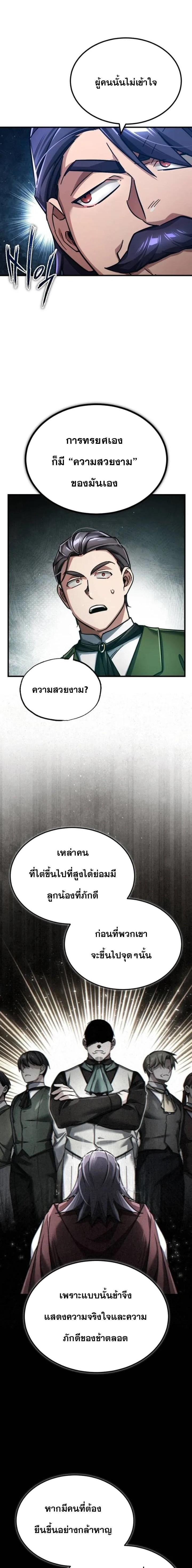 Manga-lc-com อ่านมังงะ อ่านการ์ตูน ออนไลน์ ฟรี The Heavenly Demon Can’t Live a Normal Life ตอนที่ 1 2 3 4 5 6 7 8 9 10 11 12 13 14 ฟรี ไม่มีโฆษณา Manga-lc - อ่าน มังงะ อ่าน การ์ตูน ออนไลน์ อ่านมังงะ ฟรี