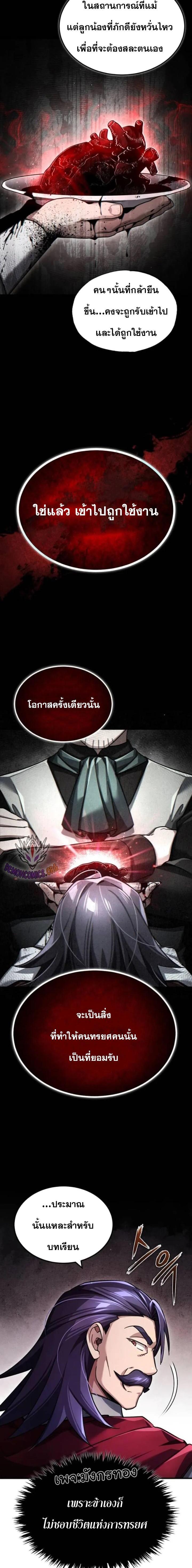 Manga-lc-com อ่านมังงะ อ่านการ์ตูน ออนไลน์ ฟรี The Heavenly Demon Can’t Live a Normal Life ตอนที่ 1 2 3 4 5 6 7 8 9 10 11 12 13 14 ฟรี ไม่มีโฆษณา Manga-lc - อ่าน มังงะ อ่าน การ์ตูน ออนไลน์ อ่านมังงะ ฟรี