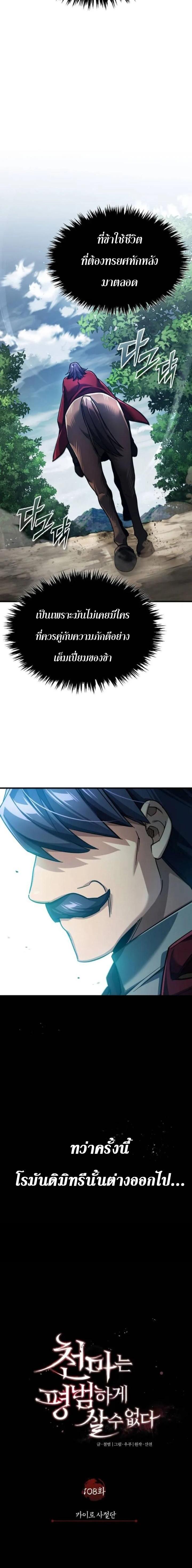 Manga-lc-com อ่านมังงะ อ่านการ์ตูน ออนไลน์ ฟรี The Heavenly Demon Can’t Live a Normal Life ตอนที่ 1 2 3 4 5 6 7 8 9 10 11 12 13 14 ฟรี ไม่มีโฆษณา Manga-lc - อ่าน มังงะ อ่าน การ์ตูน ออนไลน์ อ่านมังงะ ฟรี