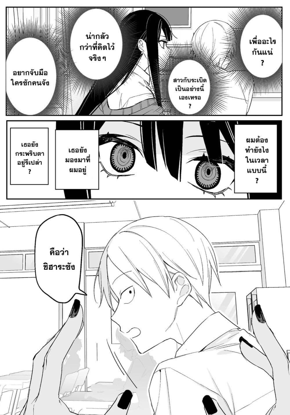 Manga-lc-com อ่านมังงะ อ่านการ์ตูน ออนไลน์ ฟรี Jirai nandesu ka Chihara-san ตอนที่ 1 2 3 4 5 6 7 8 9 10 11 12 13 14 ฟรี ไม่มีโฆษณา Manga-lc - อ่าน มังงะ อ่าน การ์ตูน ออนไลน์ อ่านมังงะ ฟรี