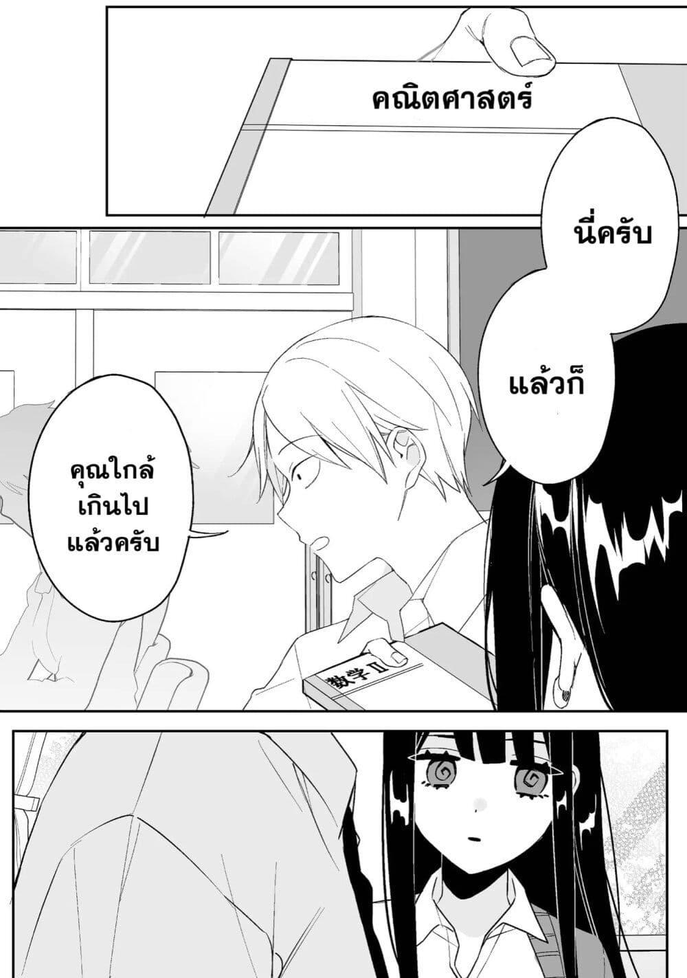 Manga-lc-com อ่านมังงะ อ่านการ์ตูน ออนไลน์ ฟรี Jirai nandesu ka Chihara-san ตอนที่ 1 2 3 4 5 6 7 8 9 10 11 12 13 14 ฟรี ไม่มีโฆษณา Manga-lc - อ่าน มังงะ อ่าน การ์ตูน ออนไลน์ อ่านมังงะ ฟรี