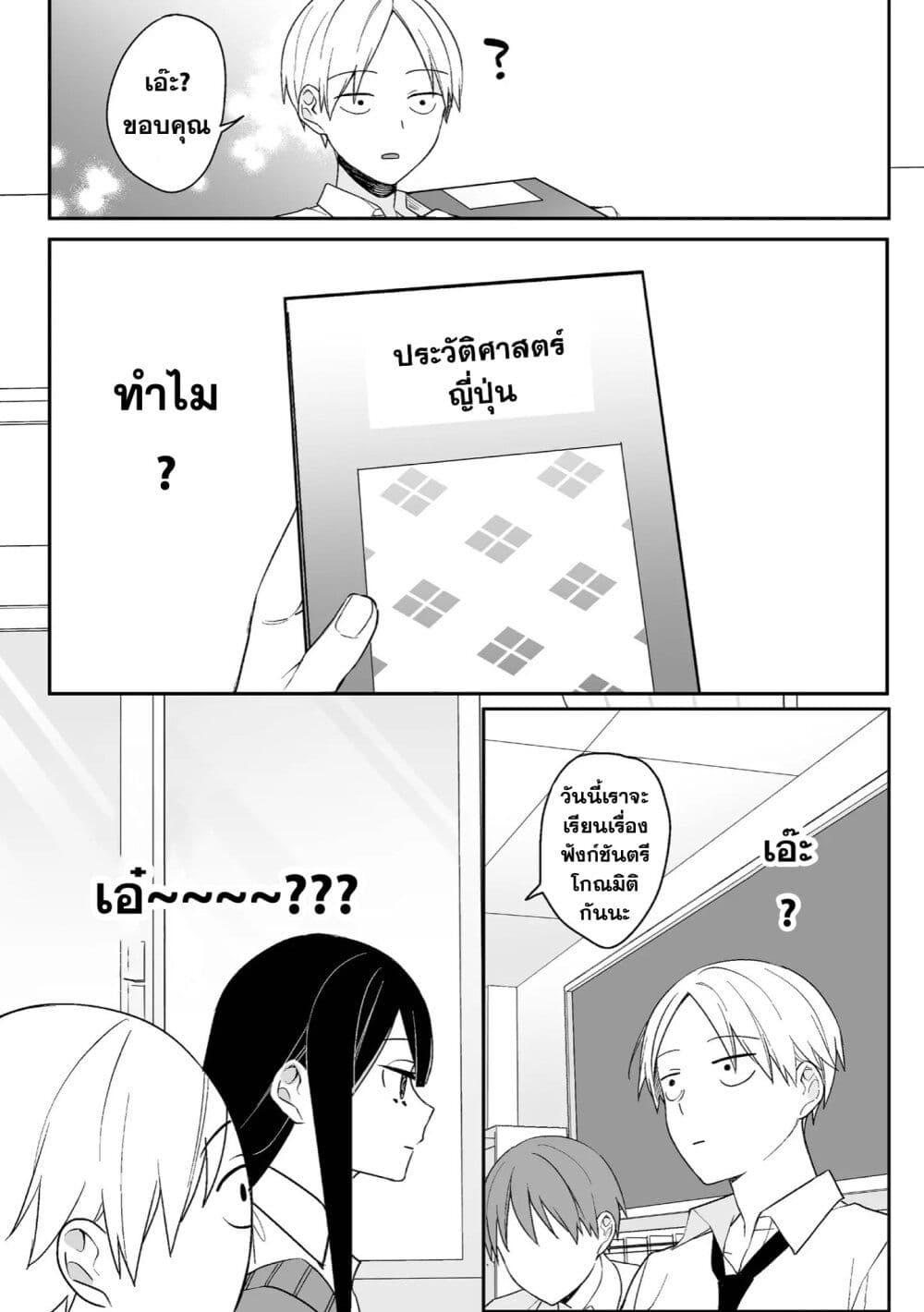 Manga-lc-com อ่านมังงะ อ่านการ์ตูน ออนไลน์ ฟรี Jirai nandesu ka Chihara-san ตอนที่ 1 2 3 4 5 6 7 8 9 10 11 12 13 14 ฟรี ไม่มีโฆษณา Manga-lc - อ่าน มังงะ อ่าน การ์ตูน ออนไลน์ อ่านมังงะ ฟรี