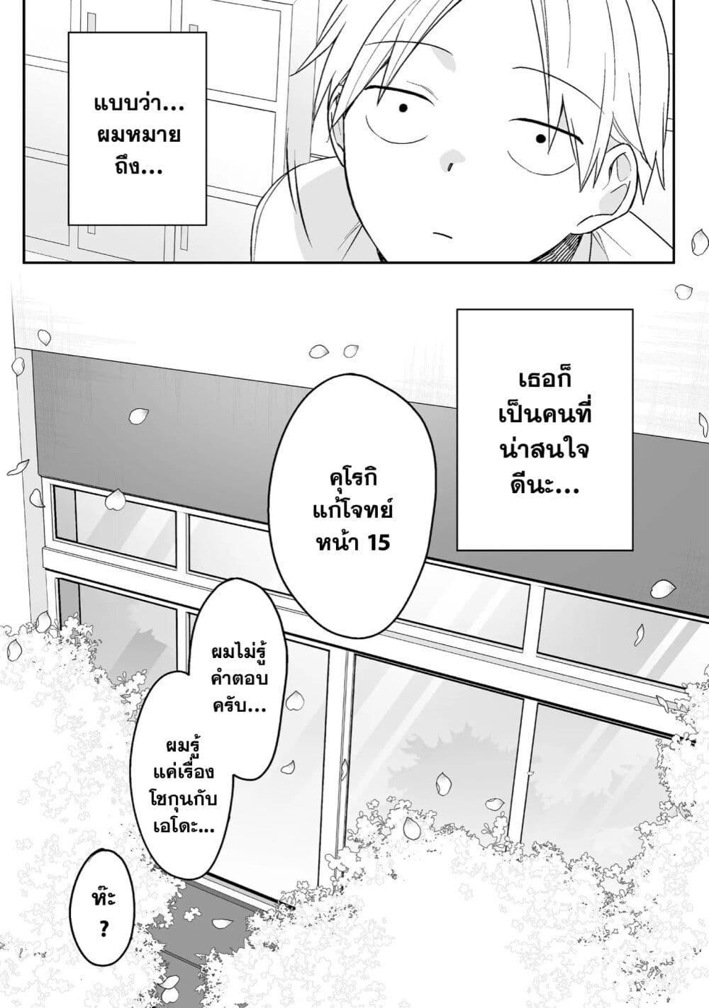 Manga-lc-com อ่านมังงะ อ่านการ์ตูน ออนไลน์ ฟรี Jirai nandesu ka Chihara-san ตอนที่ 1 2 3 4 5 6 7 8 9 10 11 12 13 14 ฟรี ไม่มีโฆษณา Manga-lc - อ่าน มังงะ อ่าน การ์ตูน ออนไลน์ อ่านมังงะ ฟรี