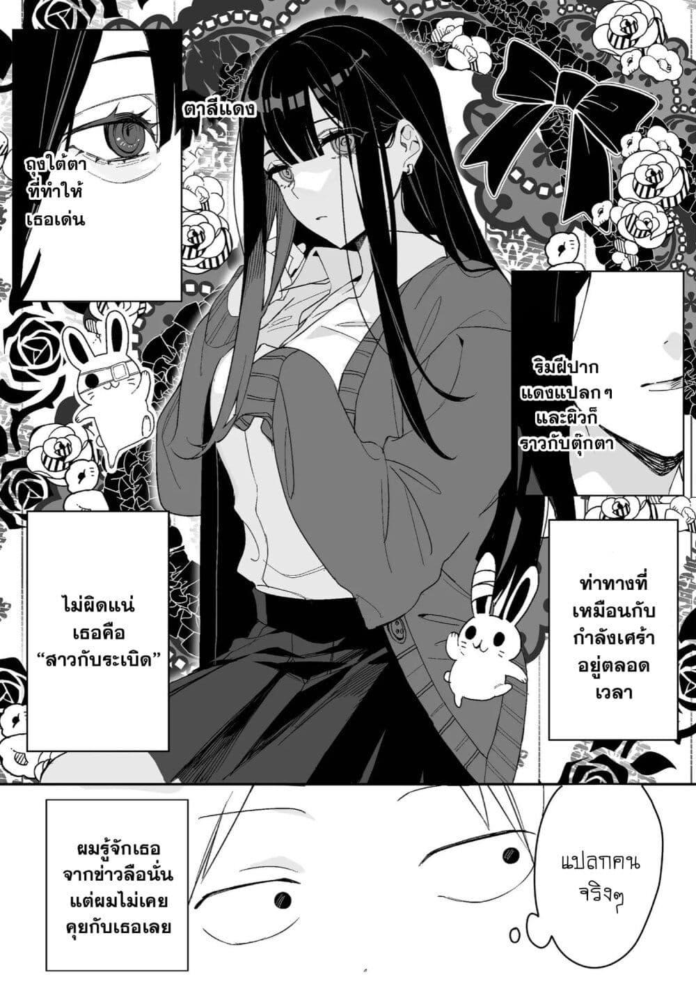 Manga-lc-com อ่านมังงะ อ่านการ์ตูน ออนไลน์ ฟรี Jirai nandesu ka Chihara-san ตอนที่ 1 2 3 4 5 6 7 8 9 10 11 12 13 14 ฟรี ไม่มีโฆษณา Manga-lc - อ่าน มังงะ อ่าน การ์ตูน ออนไลน์ อ่านมังงะ ฟรี