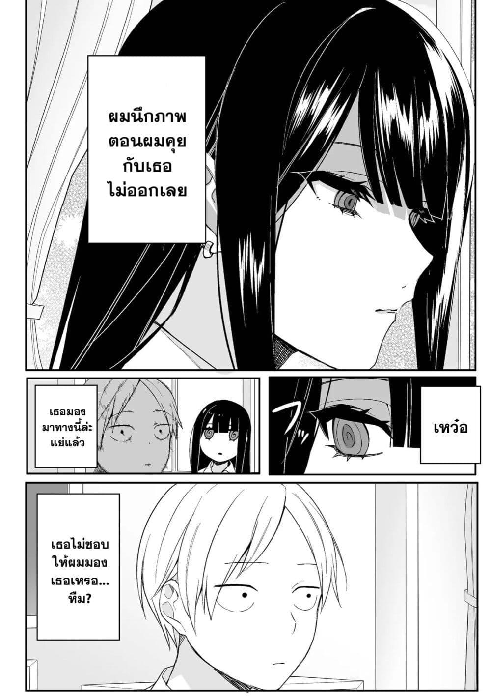 Manga-lc-com อ่านมังงะ อ่านการ์ตูน ออนไลน์ ฟรี Jirai nandesu ka Chihara-san ตอนที่ 1 2 3 4 5 6 7 8 9 10 11 12 13 14 ฟรี ไม่มีโฆษณา Manga-lc - อ่าน มังงะ อ่าน การ์ตูน ออนไลน์ อ่านมังงะ ฟรี
