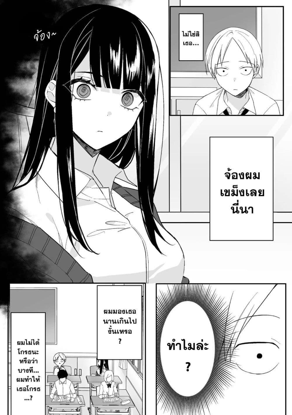 Manga-lc-com อ่านมังงะ อ่านการ์ตูน ออนไลน์ ฟรี Jirai nandesu ka Chihara-san ตอนที่ 1 2 3 4 5 6 7 8 9 10 11 12 13 14 ฟรี ไม่มีโฆษณา Manga-lc - อ่าน มังงะ อ่าน การ์ตูน ออนไลน์ อ่านมังงะ ฟรี