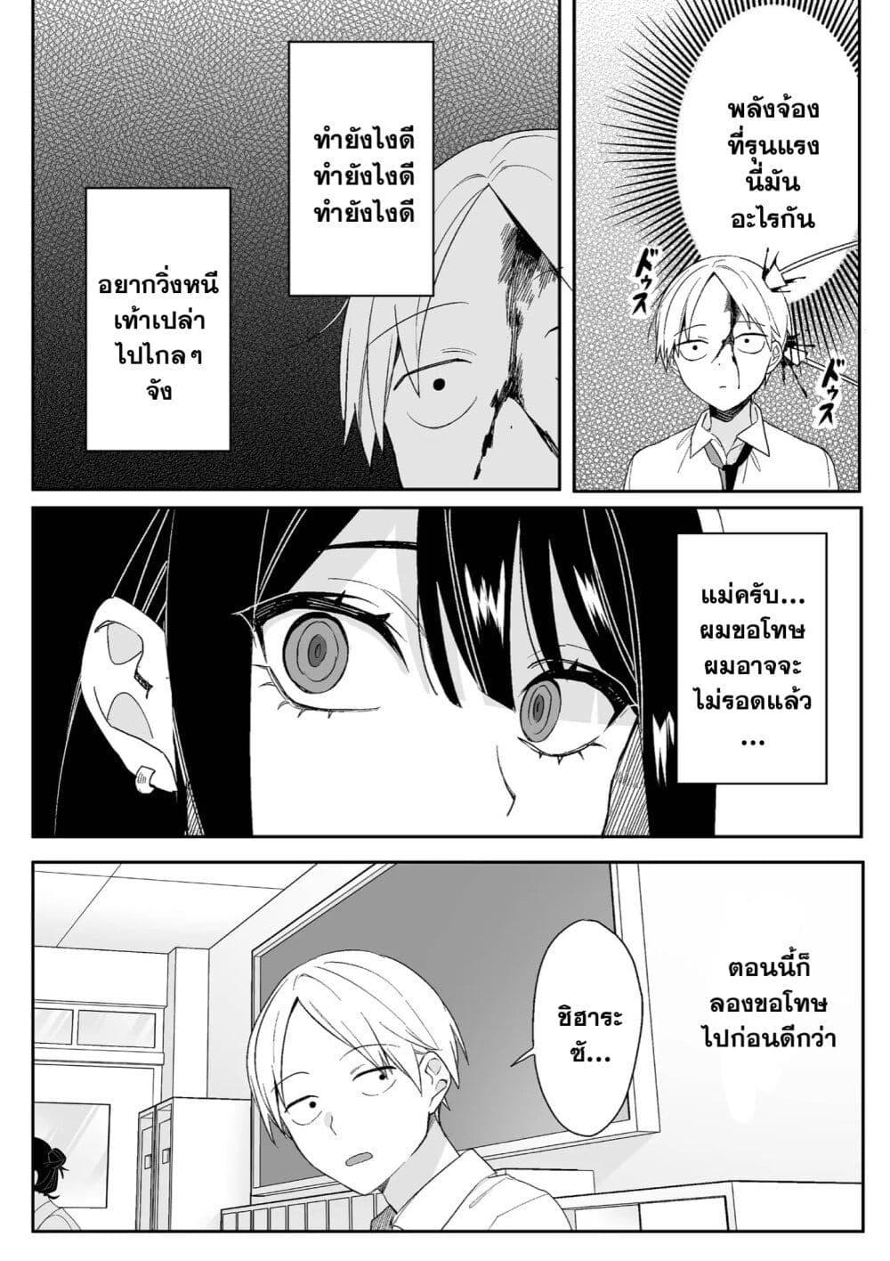 Manga-lc-com อ่านมังงะ อ่านการ์ตูน ออนไลน์ ฟรี Jirai nandesu ka Chihara-san ตอนที่ 1 2 3 4 5 6 7 8 9 10 11 12 13 14 ฟรี ไม่มีโฆษณา Manga-lc - อ่าน มังงะ อ่าน การ์ตูน ออนไลน์ อ่านมังงะ ฟรี