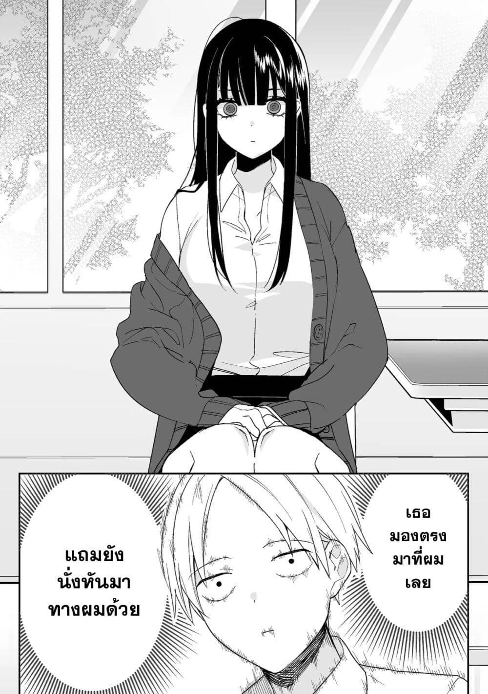 Manga-lc-com อ่านมังงะ อ่านการ์ตูน ออนไลน์ ฟรี Jirai nandesu ka Chihara-san ตอนที่ 1 2 3 4 5 6 7 8 9 10 11 12 13 14 ฟรี ไม่มีโฆษณา Manga-lc - อ่าน มังงะ อ่าน การ์ตูน ออนไลน์ อ่านมังงะ ฟรี