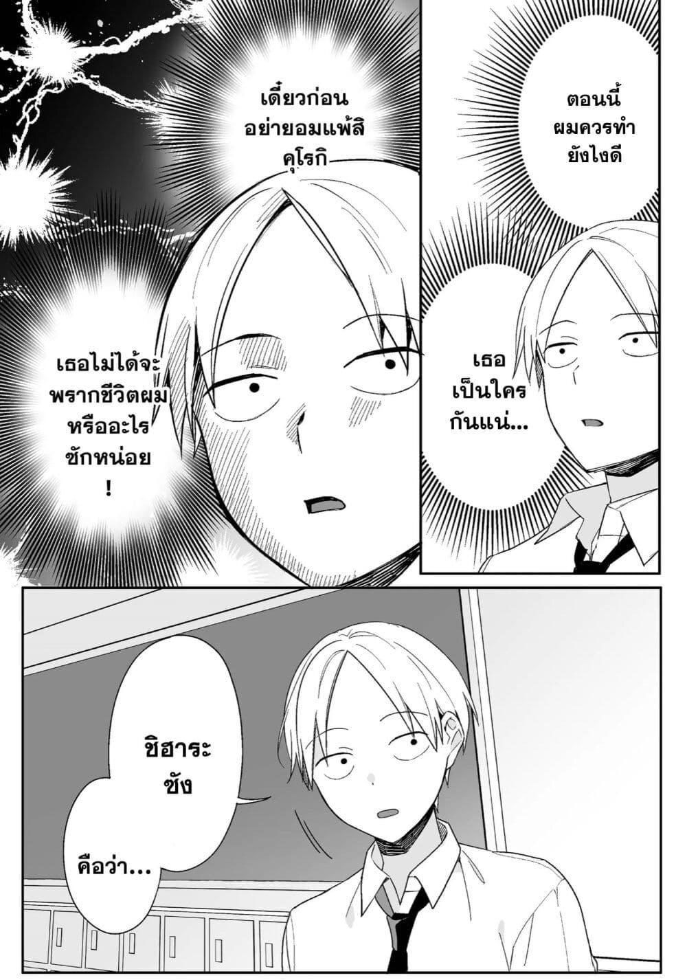 Manga-lc-com อ่านมังงะ อ่านการ์ตูน ออนไลน์ ฟรี Jirai nandesu ka Chihara-san ตอนที่ 1 2 3 4 5 6 7 8 9 10 11 12 13 14 ฟรี ไม่มีโฆษณา Manga-lc - อ่าน มังงะ อ่าน การ์ตูน ออนไลน์ อ่านมังงะ ฟรี