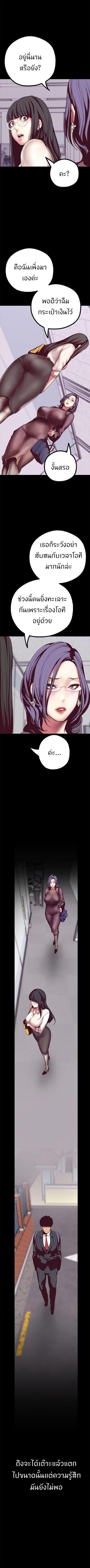 Manga-lc-com อ่านมังงะ อ่านการ์ตูน ออนไลน์ ฟรี A Wonderful New World ตอนที่ 1 2 3 4 5 6 7 8 9 10 11 12 13 14 ฟรี ไม่มีโฆษณา Manga-lc - อ่าน มังงะ อ่าน การ์ตูน ออนไลน์ อ่านมังงะ ฟรี