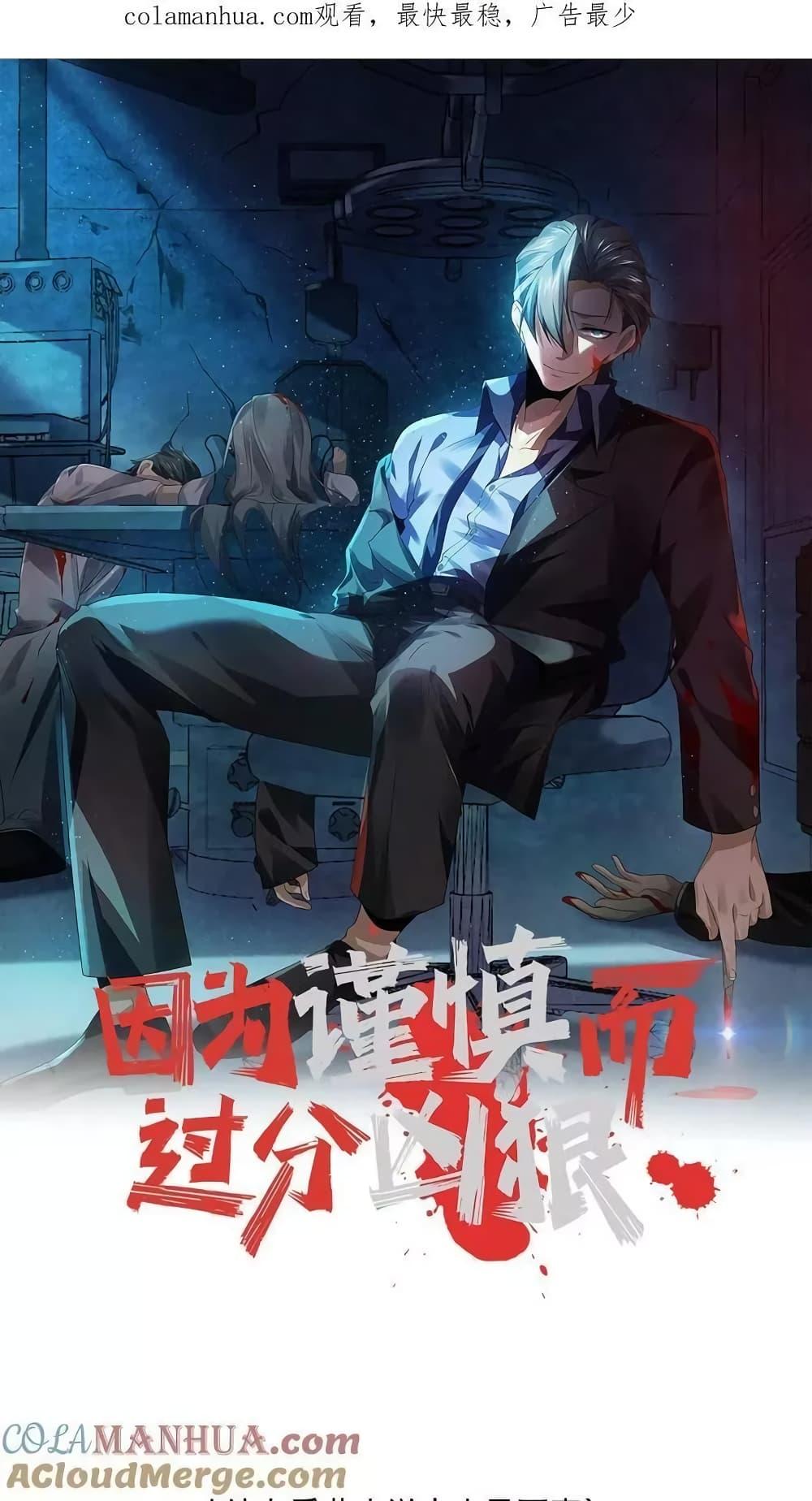 Manga-lc-com อ่านมังงะ อ่านการ์ตูน ออนไลน์ ฟรี OverlyFerociou ตอนที่ 1 2 3 4 5 6 7 8 9 10 11 12 13 14 ฟรี ไม่มีโฆษณา Manga-lc - อ่าน มังงะ อ่าน การ์ตูน ออนไลน์ อ่านมังงะ ฟรี