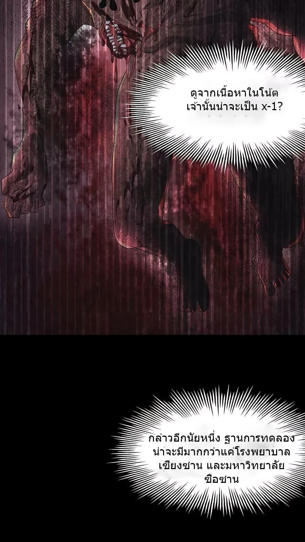 Manga-lc-com อ่านมังงะ อ่านการ์ตูน ออนไลน์ ฟรี OverlyFerociou ตอนที่ 1 2 3 4 5 6 7 8 9 10 11 12 13 14 ฟรี ไม่มีโฆษณา Manga-lc - อ่าน มังงะ อ่าน การ์ตูน ออนไลน์ อ่านมังงะ ฟรี