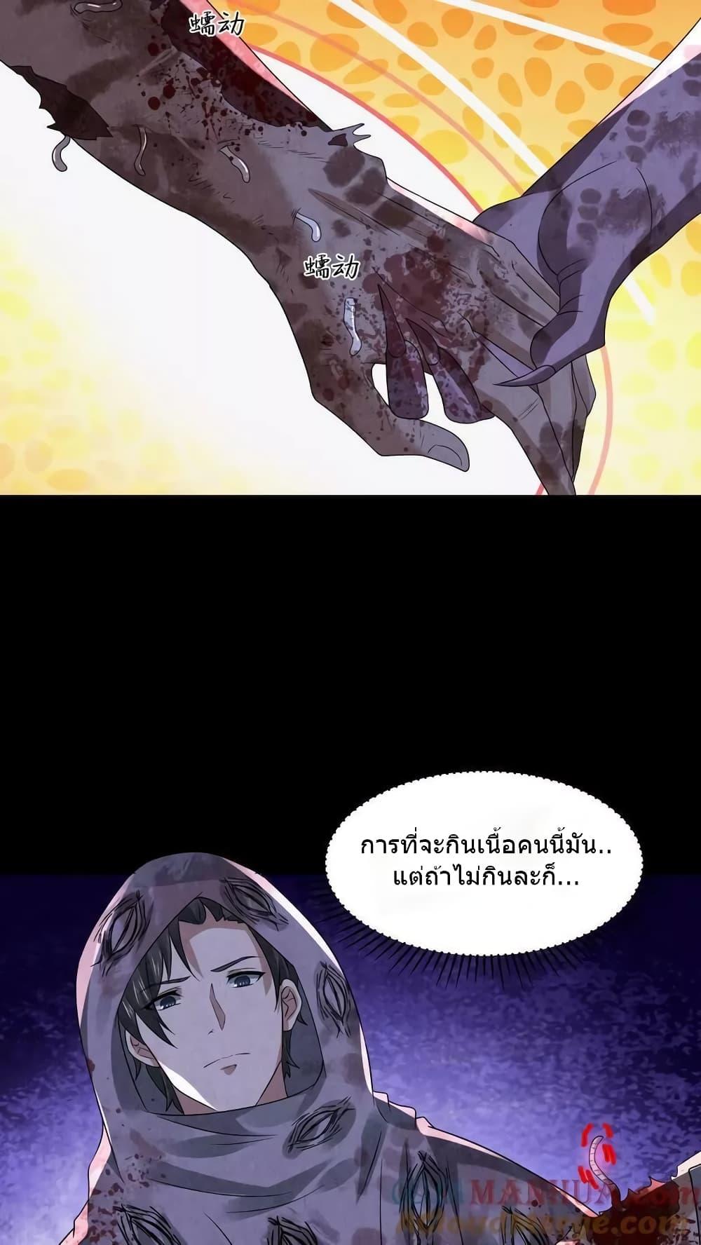 Manga-lc-com อ่านมังงะ อ่านการ์ตูน ออนไลน์ ฟรี OverlyFerociou ตอนที่ 1 2 3 4 5 6 7 8 9 10 11 12 13 14 ฟรี ไม่มีโฆษณา Manga-lc - อ่าน มังงะ อ่าน การ์ตูน ออนไลน์ อ่านมังงะ ฟรี