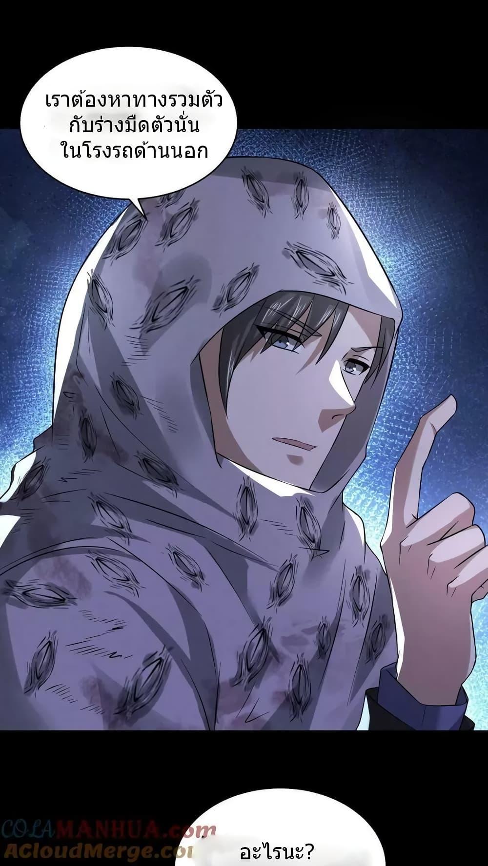 Manga-lc-com อ่านมังงะ อ่านการ์ตูน ออนไลน์ ฟรี OverlyFerociou ตอนที่ 1 2 3 4 5 6 7 8 9 10 11 12 13 14 ฟรี ไม่มีโฆษณา Manga-lc - อ่าน มังงะ อ่าน การ์ตูน ออนไลน์ อ่านมังงะ ฟรี