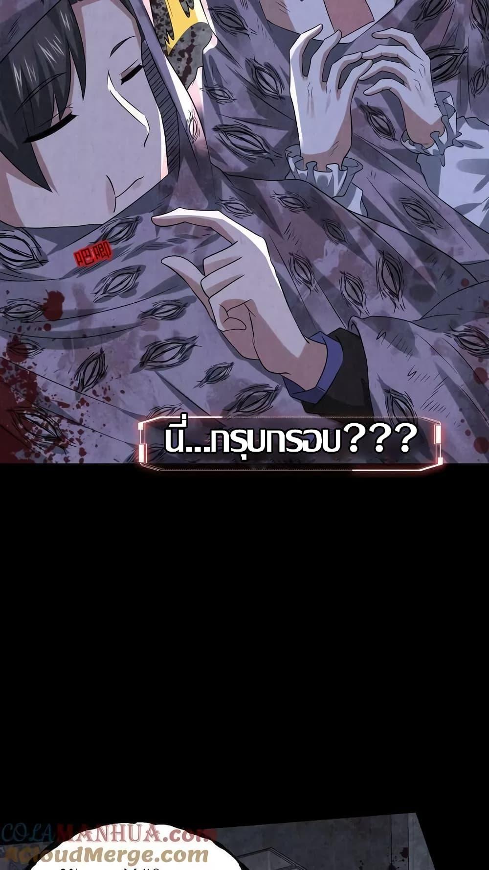 Manga-lc-com อ่านมังงะ อ่านการ์ตูน ออนไลน์ ฟรี OverlyFerociou ตอนที่ 1 2 3 4 5 6 7 8 9 10 11 12 13 14 ฟรี ไม่มีโฆษณา Manga-lc - อ่าน มังงะ อ่าน การ์ตูน ออนไลน์ อ่านมังงะ ฟรี