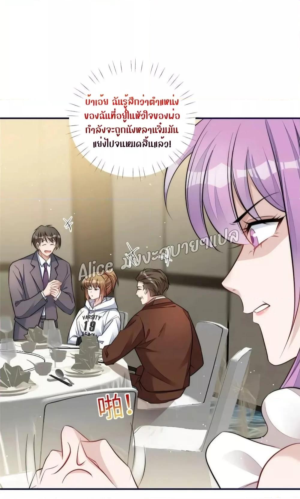 Manga-lc-com อ่านมังงะ อ่านการ์ตูน ออนไลน์ ฟรี Madam,SheHas ตอนที่ 1 2 3 4 5 6 7 8 9 10 11 12 13 14 ฟรี ไม่มีโฆษณา Manga-lc - อ่าน มังงะ อ่าน การ์ตูน ออนไลน์ อ่านมังงะ ฟรี
