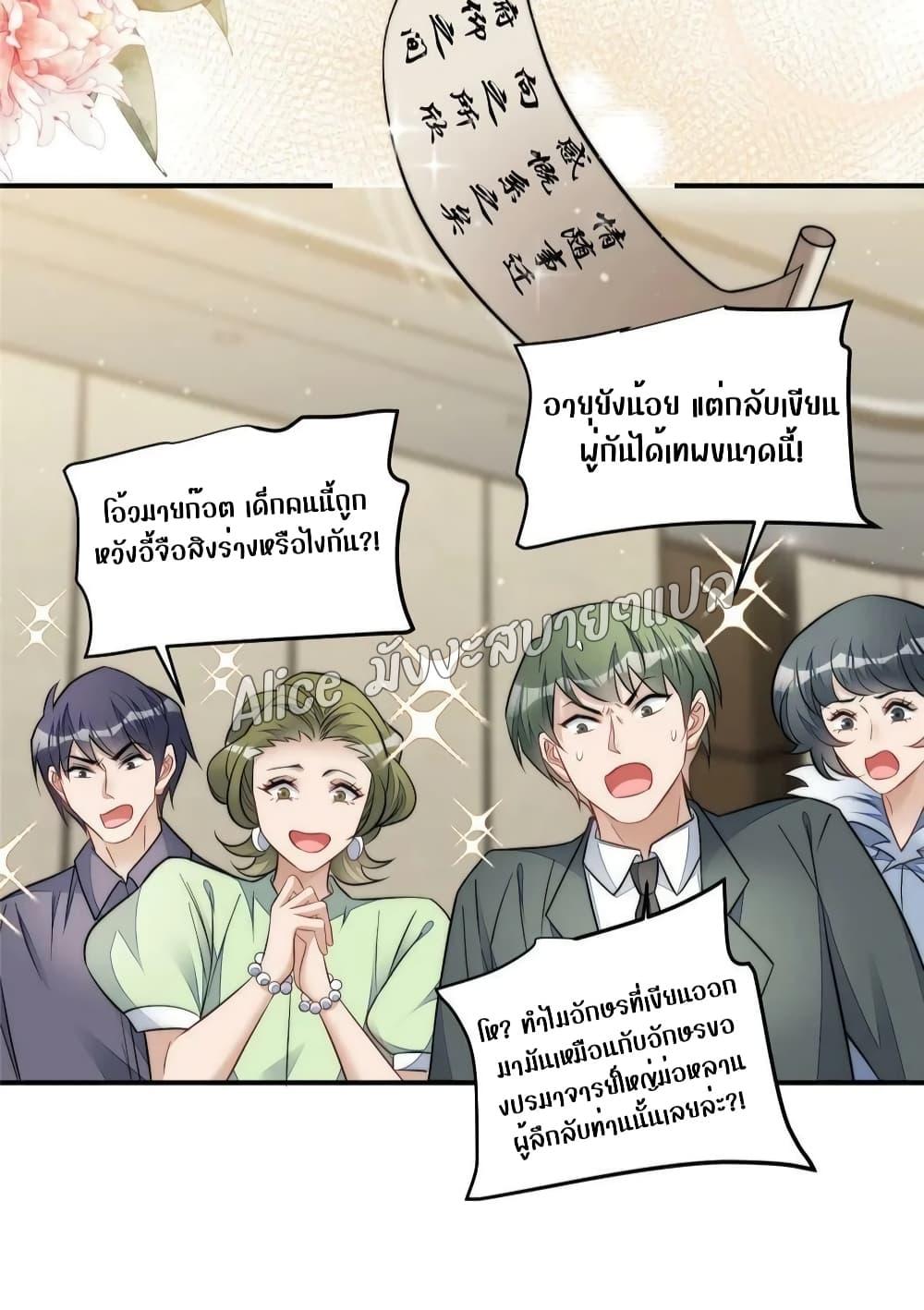 Manga-lc-com อ่านมังงะ อ่านการ์ตูน ออนไลน์ ฟรี Madam,SheHas ตอนที่ 1 2 3 4 5 6 7 8 9 10 11 12 13 14 ฟรี ไม่มีโฆษณา Manga-lc - อ่าน มังงะ อ่าน การ์ตูน ออนไลน์ อ่านมังงะ ฟรี