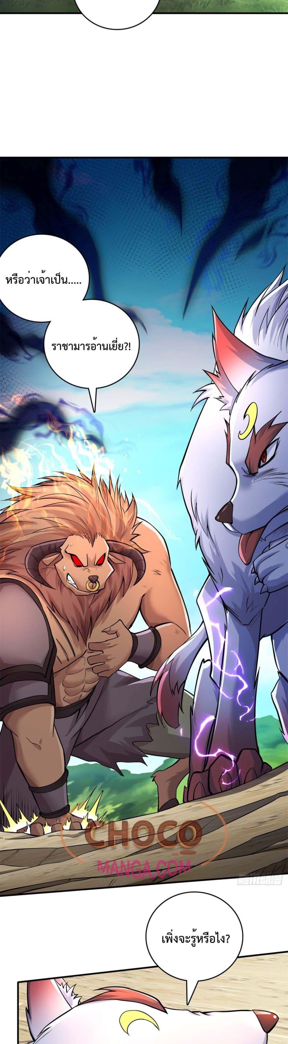 Manga-lc-com อ่านมังงะ อ่านการ์ตูน ออนไลน์ ฟรี ICanBecomeA ตอนที่ 1 2 3 4 5 6 7 8 9 10 11 12 13 14 ฟรี ไม่มีโฆษณา Manga-lc - อ่าน มังงะ อ่าน การ์ตูน ออนไลน์ อ่านมังงะ ฟรี