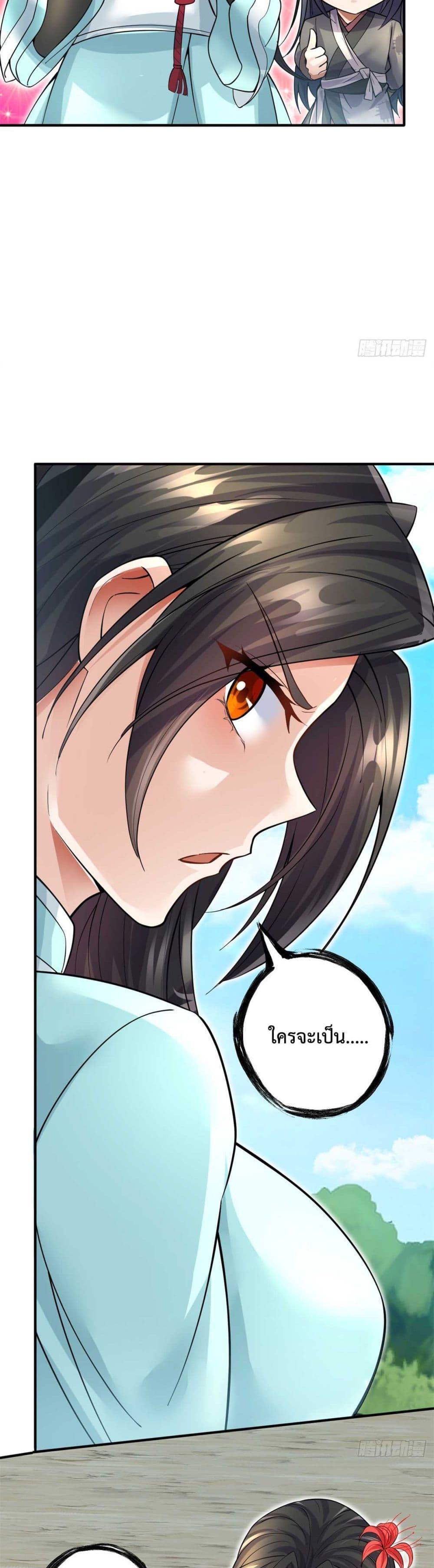 Manga-lc-com อ่านมังงะ อ่านการ์ตูน ออนไลน์ ฟรี ICanBecomeA ตอนที่ 1 2 3 4 5 6 7 8 9 10 11 12 13 14 ฟรี ไม่มีโฆษณา Manga-lc - อ่าน มังงะ อ่าน การ์ตูน ออนไลน์ อ่านมังงะ ฟรี