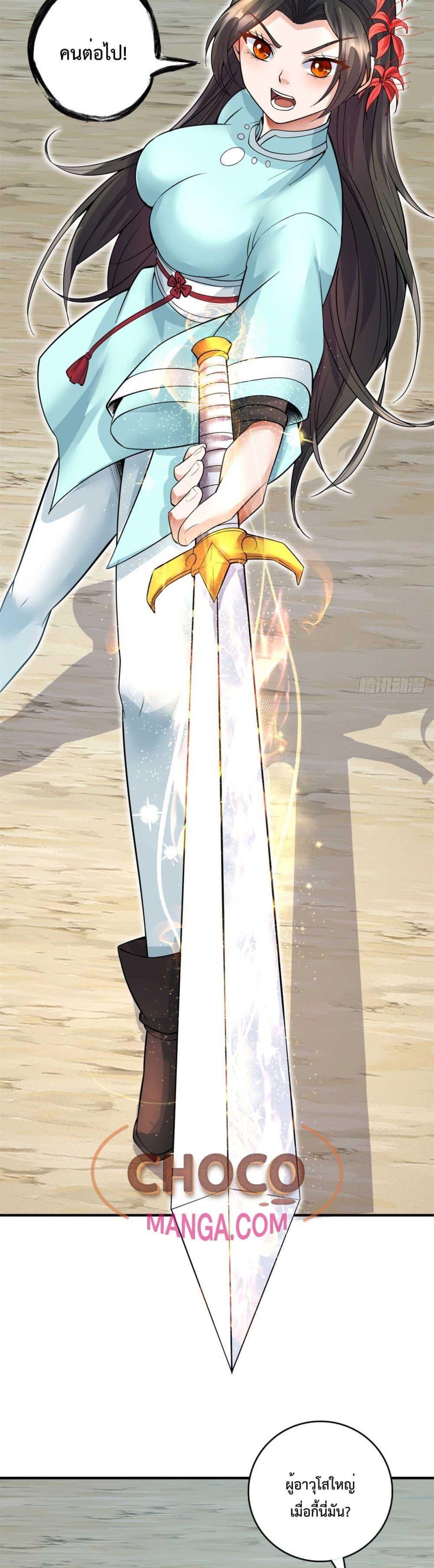 Manga-lc-com อ่านมังงะ อ่านการ์ตูน ออนไลน์ ฟรี ICanBecomeA ตอนที่ 1 2 3 4 5 6 7 8 9 10 11 12 13 14 ฟรี ไม่มีโฆษณา Manga-lc - อ่าน มังงะ อ่าน การ์ตูน ออนไลน์ อ่านมังงะ ฟรี