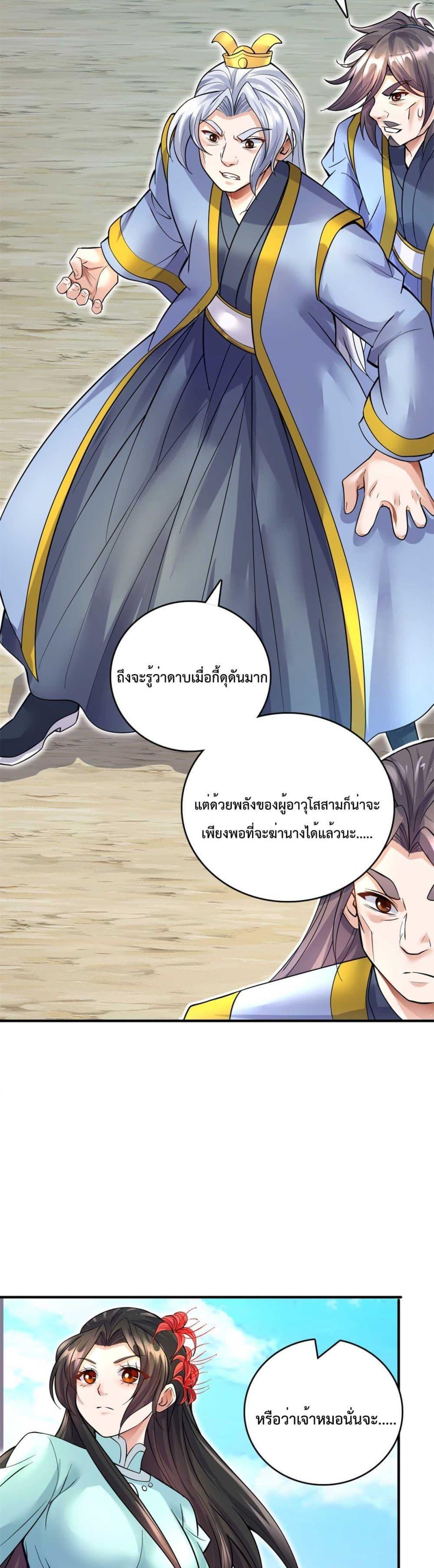 Manga-lc-com อ่านมังงะ อ่านการ์ตูน ออนไลน์ ฟรี ICanBecomeA ตอนที่ 1 2 3 4 5 6 7 8 9 10 11 12 13 14 ฟรี ไม่มีโฆษณา Manga-lc - อ่าน มังงะ อ่าน การ์ตูน ออนไลน์ อ่านมังงะ ฟรี
