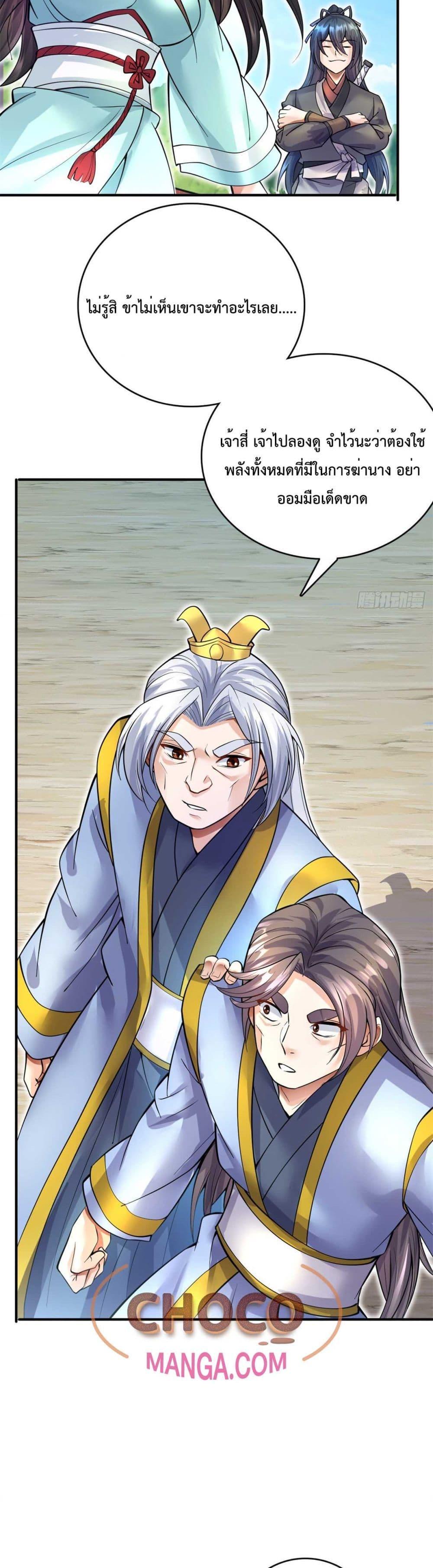 Manga-lc-com อ่านมังงะ อ่านการ์ตูน ออนไลน์ ฟรี ICanBecomeA ตอนที่ 1 2 3 4 5 6 7 8 9 10 11 12 13 14 ฟรี ไม่มีโฆษณา Manga-lc - อ่าน มังงะ อ่าน การ์ตูน ออนไลน์ อ่านมังงะ ฟรี