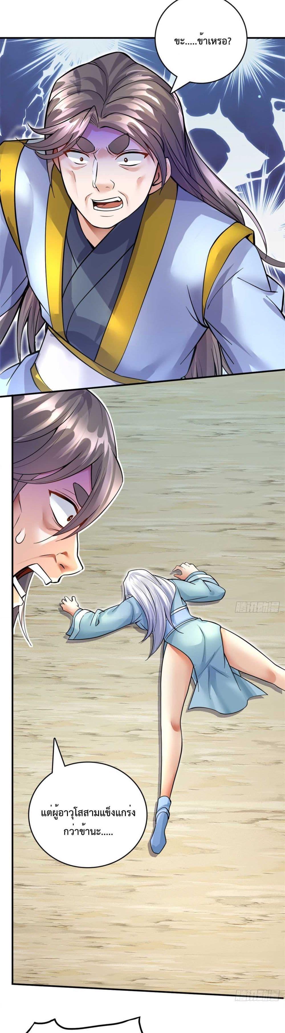 Manga-lc-com อ่านมังงะ อ่านการ์ตูน ออนไลน์ ฟรี ICanBecomeA ตอนที่ 1 2 3 4 5 6 7 8 9 10 11 12 13 14 ฟรี ไม่มีโฆษณา Manga-lc - อ่าน มังงะ อ่าน การ์ตูน ออนไลน์ อ่านมังงะ ฟรี