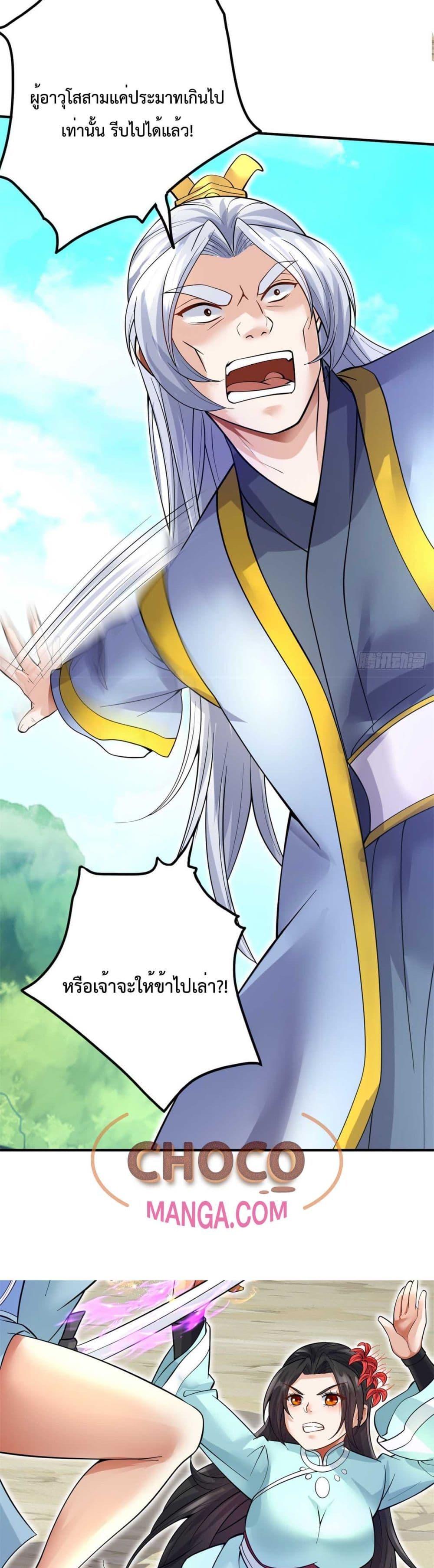 Manga-lc-com อ่านมังงะ อ่านการ์ตูน ออนไลน์ ฟรี ICanBecomeA ตอนที่ 1 2 3 4 5 6 7 8 9 10 11 12 13 14 ฟรี ไม่มีโฆษณา Manga-lc - อ่าน มังงะ อ่าน การ์ตูน ออนไลน์ อ่านมังงะ ฟรี