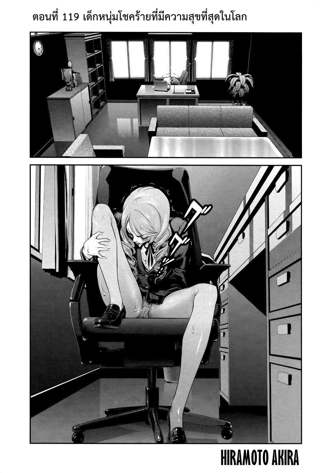 Manga-lc-com อ่านมังงะ อ่านการ์ตูน ออนไลน์ ฟรี Prison School ตอนที่ 1 2 3 4 5 6 7 8 9 10 11 12 13 14 ฟรี ไม่มีโฆษณา Manga-lc - อ่าน มังงะ อ่าน การ์ตูน ออนไลน์ อ่านมังงะ ฟรี