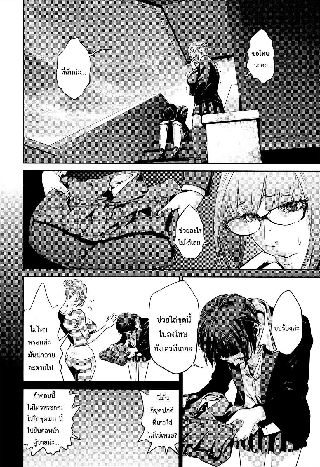 Manga-lc-com อ่านมังงะ อ่านการ์ตูน ออนไลน์ ฟรี Prison School ตอนที่ 1 2 3 4 5 6 7 8 9 10 11 12 13 14 ฟรี ไม่มีโฆษณา Manga-lc - อ่าน มังงะ อ่าน การ์ตูน ออนไลน์ อ่านมังงะ ฟรี