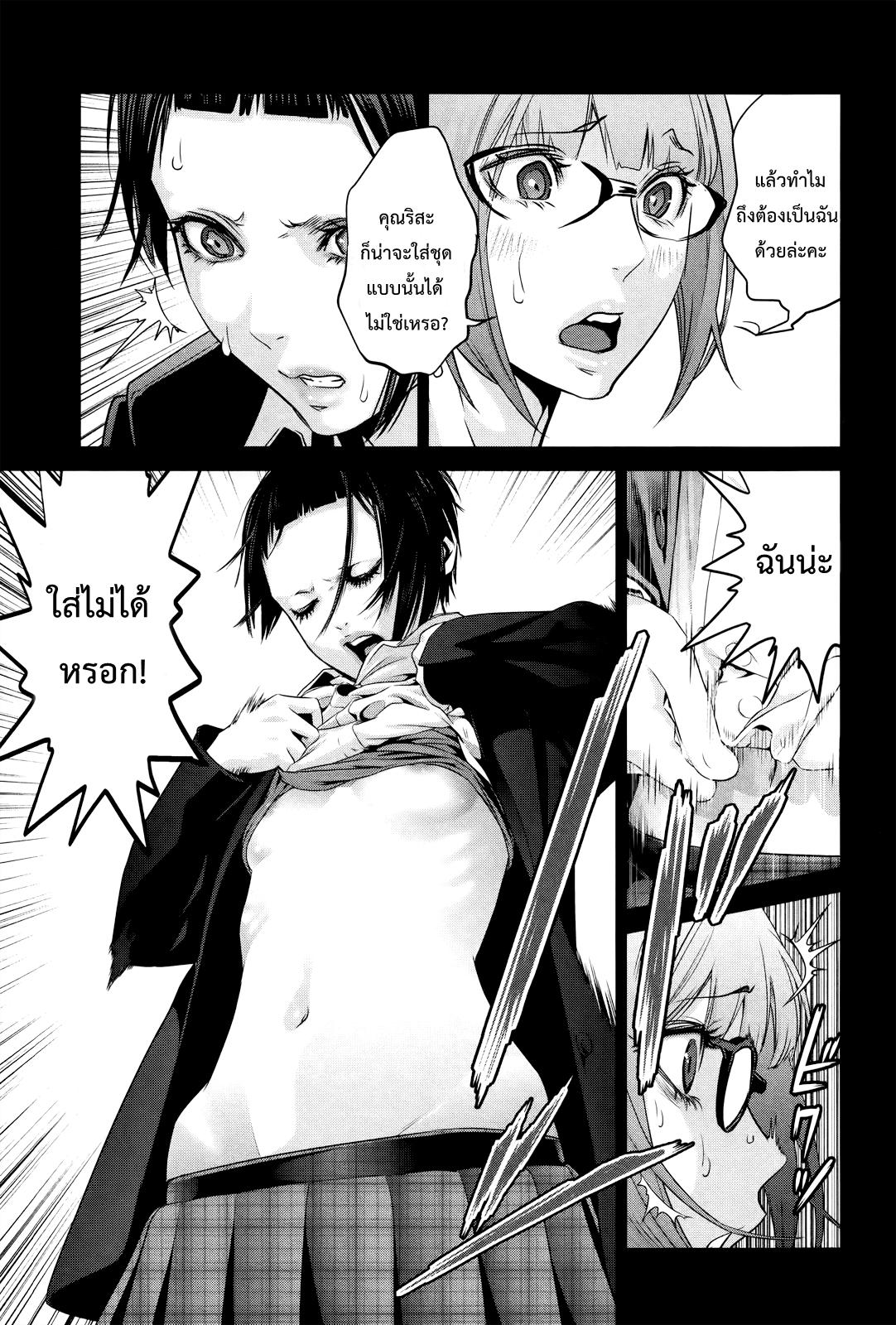 Manga-lc-com อ่านมังงะ อ่านการ์ตูน ออนไลน์ ฟรี Prison School ตอนที่ 1 2 3 4 5 6 7 8 9 10 11 12 13 14 ฟรี ไม่มีโฆษณา Manga-lc - อ่าน มังงะ อ่าน การ์ตูน ออนไลน์ อ่านมังงะ ฟรี