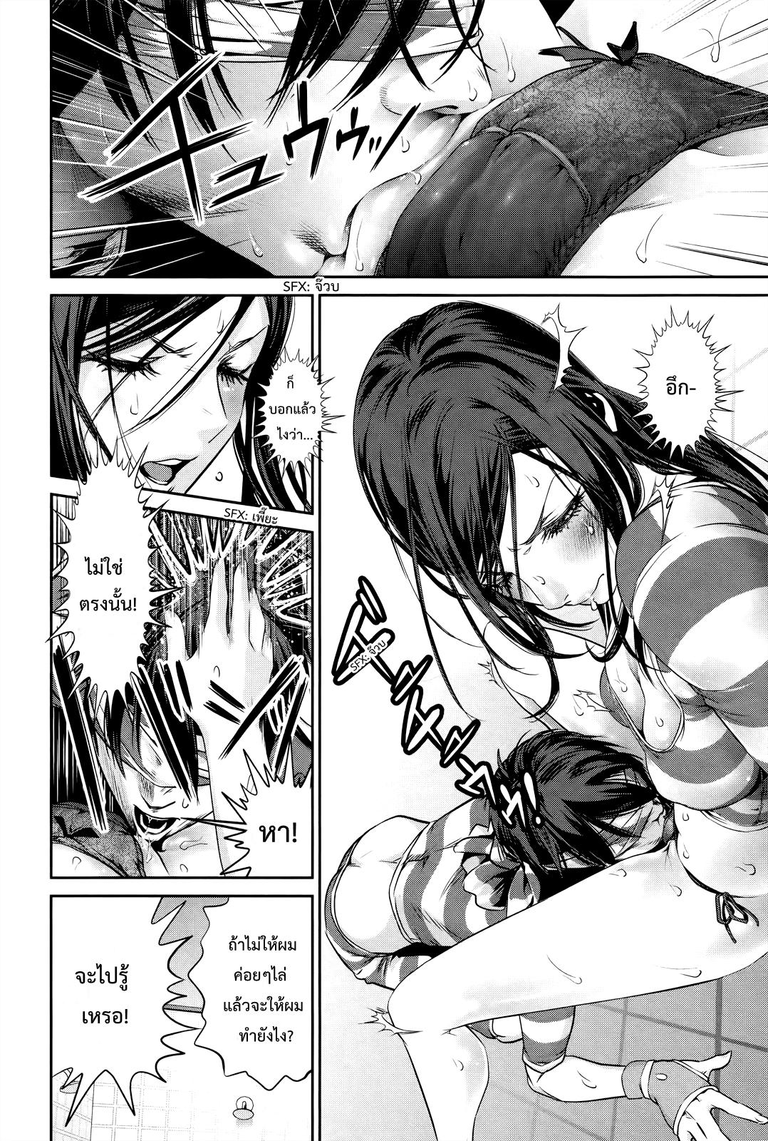 Manga-lc-com อ่านมังงะ อ่านการ์ตูน ออนไลน์ ฟรี Prison School ตอนที่ 1 2 3 4 5 6 7 8 9 10 11 12 13 14 ฟรี ไม่มีโฆษณา Manga-lc - อ่าน มังงะ อ่าน การ์ตูน ออนไลน์ อ่านมังงะ ฟรี