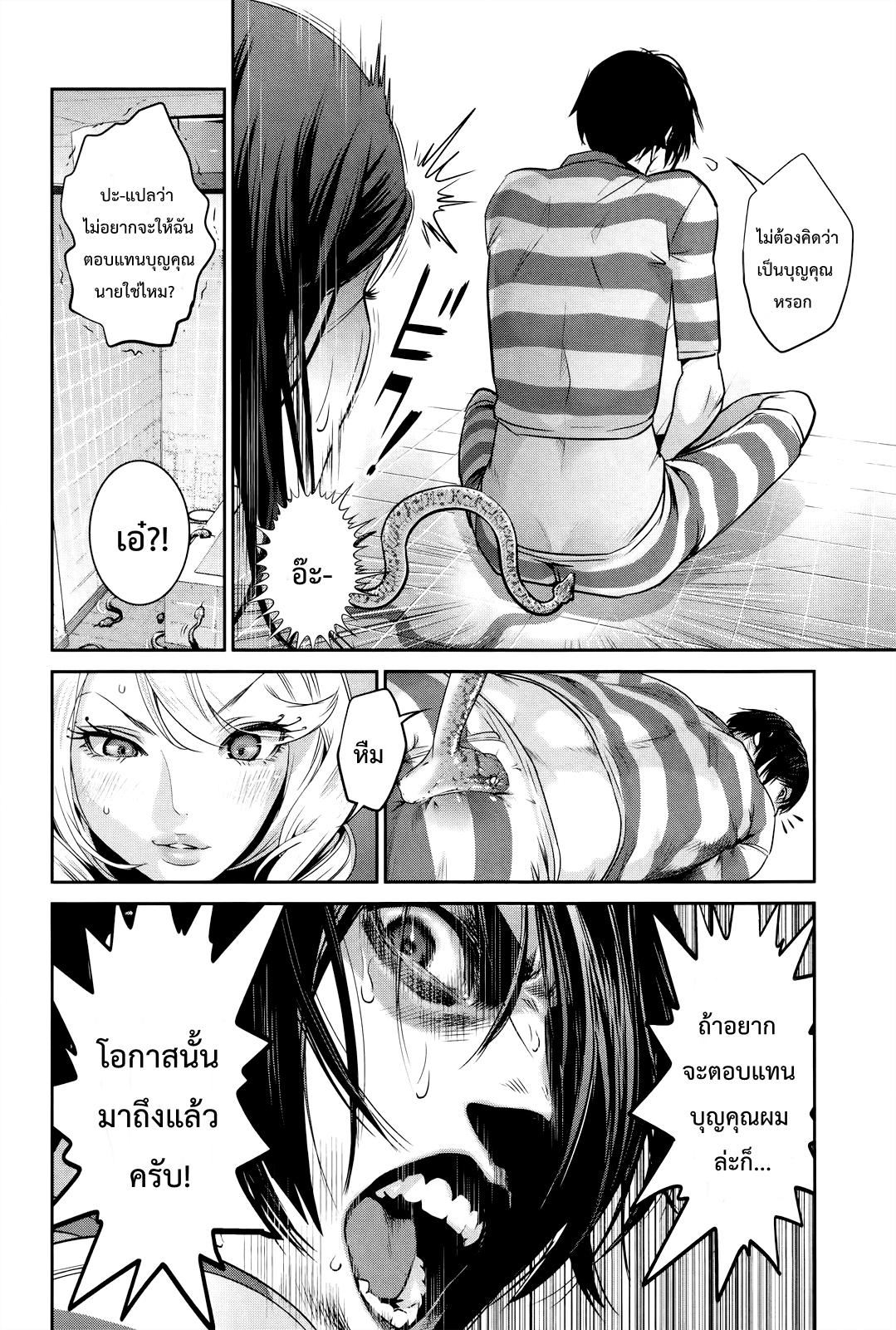 Manga-lc-com อ่านมังงะ อ่านการ์ตูน ออนไลน์ ฟรี Prison School ตอนที่ 1 2 3 4 5 6 7 8 9 10 11 12 13 14 ฟรี ไม่มีโฆษณา Manga-lc - อ่าน มังงะ อ่าน การ์ตูน ออนไลน์ อ่านมังงะ ฟรี