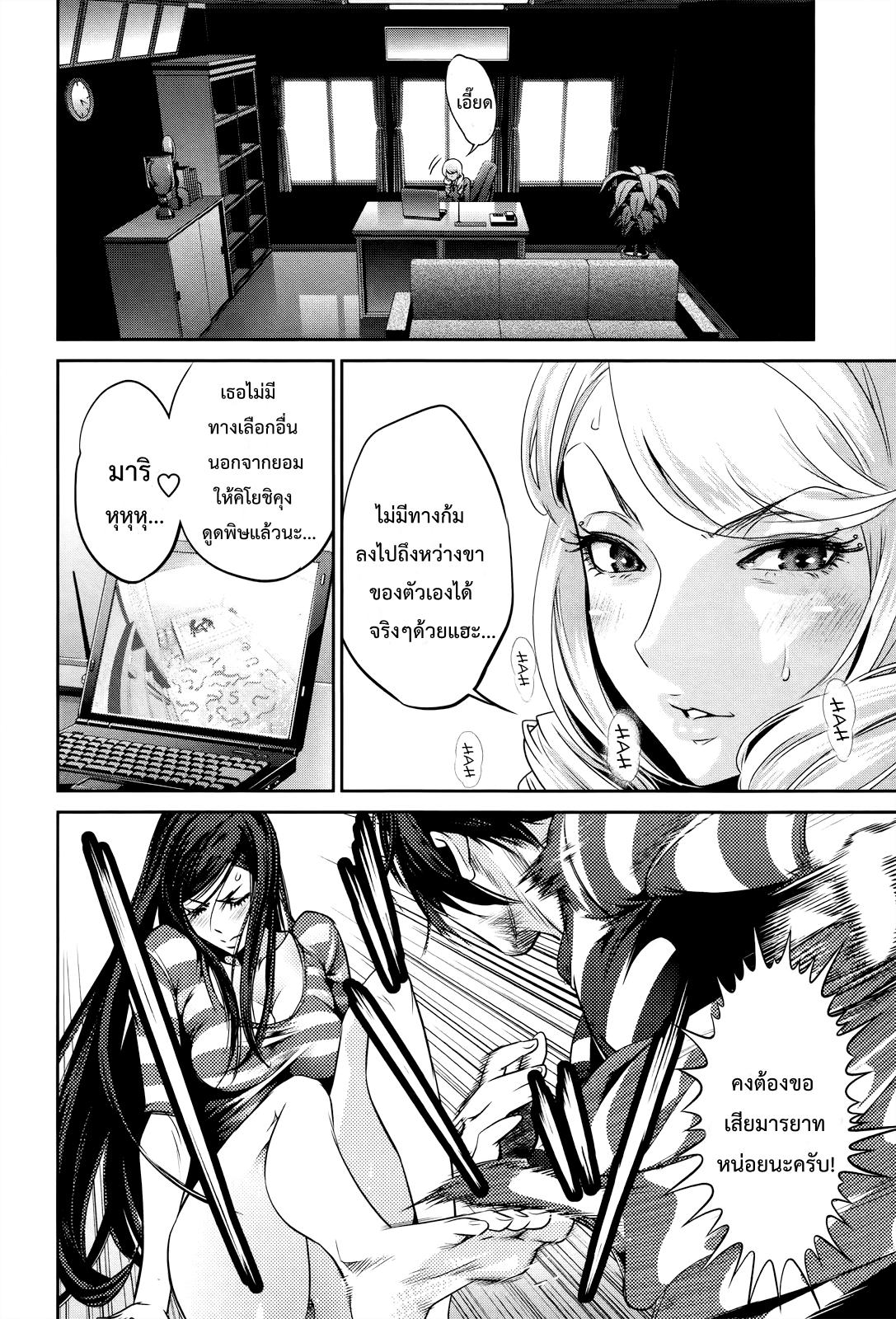 Manga-lc-com อ่านมังงะ อ่านการ์ตูน ออนไลน์ ฟรี Prison School ตอนที่ 1 2 3 4 5 6 7 8 9 10 11 12 13 14 ฟรี ไม่มีโฆษณา Manga-lc - อ่าน มังงะ อ่าน การ์ตูน ออนไลน์ อ่านมังงะ ฟรี