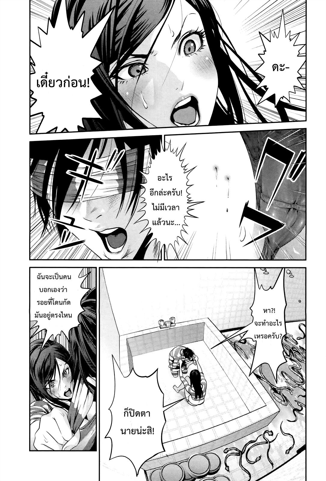 Manga-lc-com อ่านมังงะ อ่านการ์ตูน ออนไลน์ ฟรี Prison School ตอนที่ 1 2 3 4 5 6 7 8 9 10 11 12 13 14 ฟรี ไม่มีโฆษณา Manga-lc - อ่าน มังงะ อ่าน การ์ตูน ออนไลน์ อ่านมังงะ ฟรี