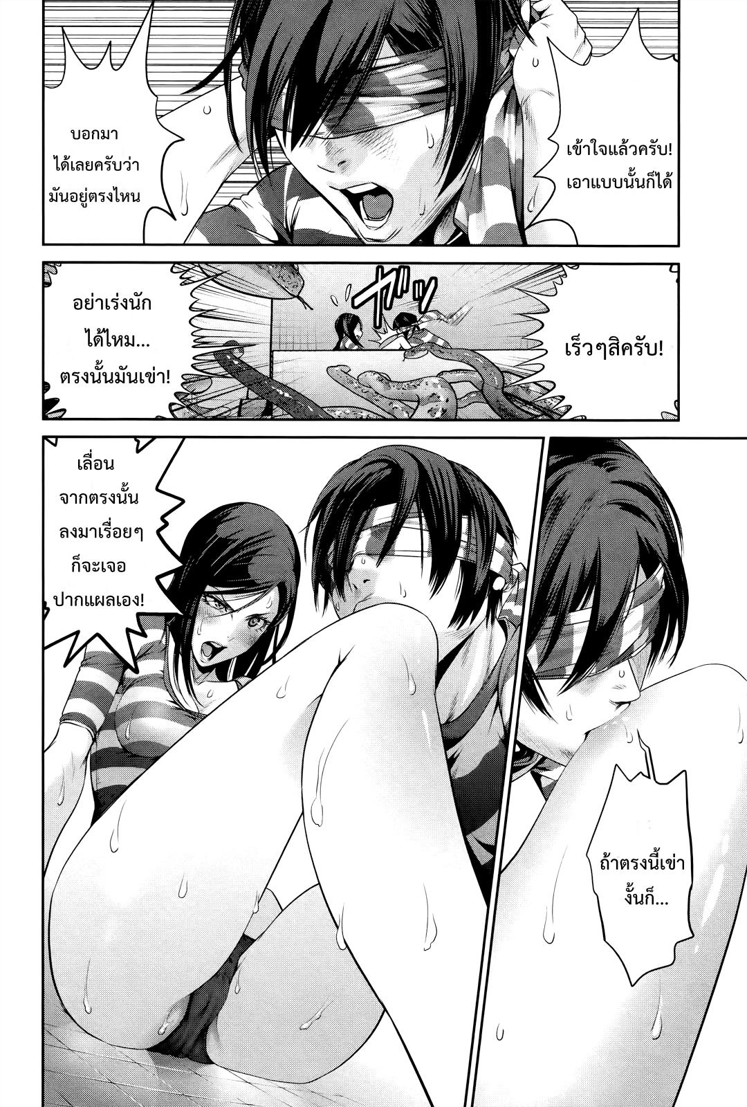Manga-lc-com อ่านมังงะ อ่านการ์ตูน ออนไลน์ ฟรี Prison School ตอนที่ 1 2 3 4 5 6 7 8 9 10 11 12 13 14 ฟรี ไม่มีโฆษณา Manga-lc - อ่าน มังงะ อ่าน การ์ตูน ออนไลน์ อ่านมังงะ ฟรี