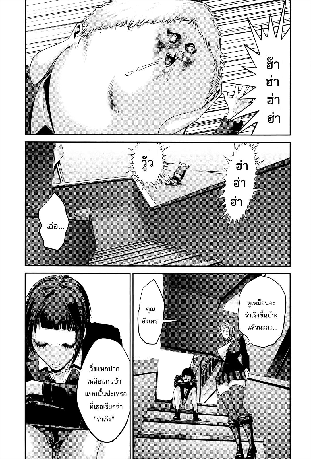 Manga-lc-com อ่านมังงะ อ่านการ์ตูน ออนไลน์ ฟรี Prison School ตอนที่ 1 2 3 4 5 6 7 8 9 10 11 12 13 14 ฟรี ไม่มีโฆษณา Manga-lc - อ่าน มังงะ อ่าน การ์ตูน ออนไลน์ อ่านมังงะ ฟรี