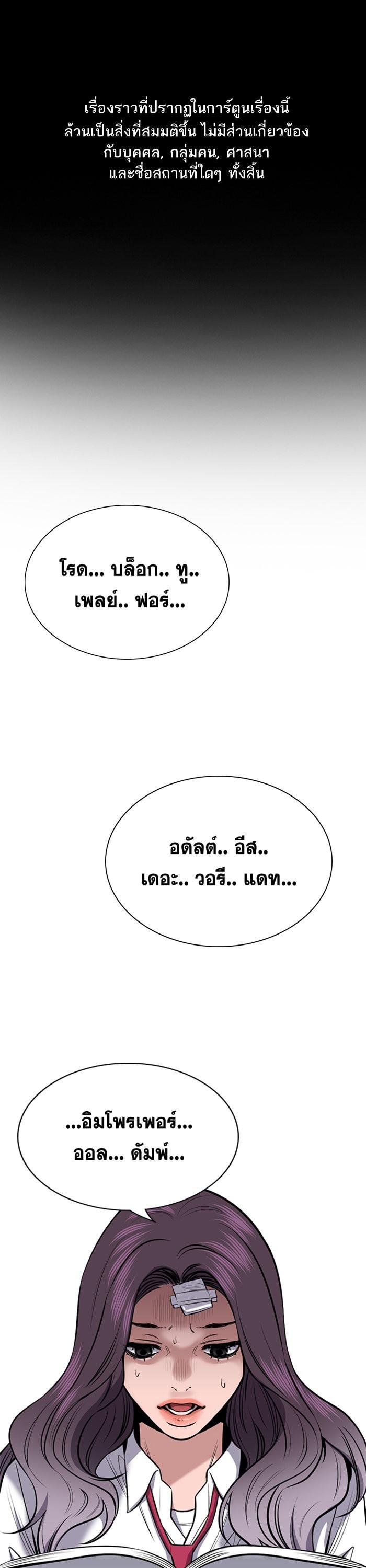 Manga-lc-com อ่านมังงะ อ่านการ์ตูน ออนไลน์ ฟรี True Education ตอนที่ 1 2 3 4 5 6 7 8 9 10 11 12 13 14 ฟรี ไม่มีโฆษณา Manga-lc - อ่าน มังงะ อ่าน การ์ตูน ออนไลน์ อ่านมังงะ ฟรี