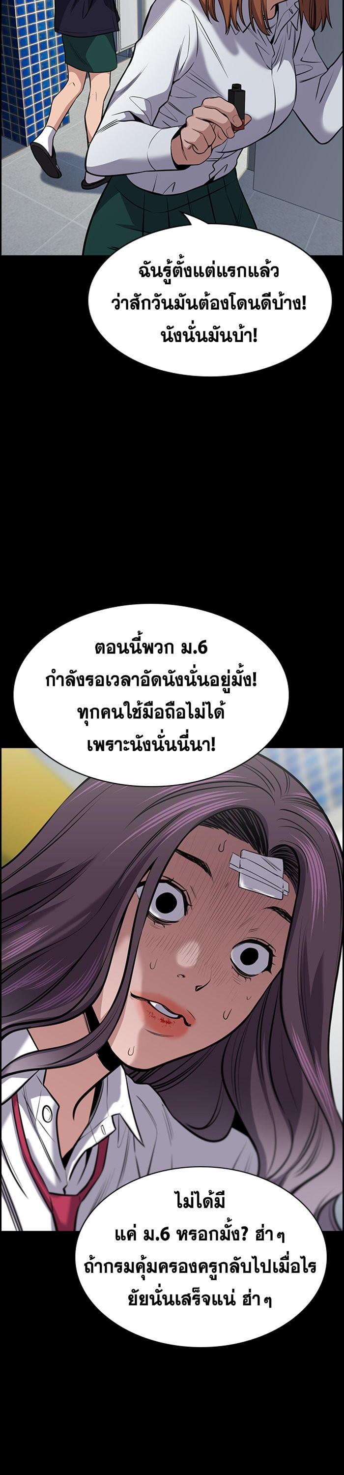 Manga-lc-com อ่านมังงะ อ่านการ์ตูน ออนไลน์ ฟรี True Education ตอนที่ 1 2 3 4 5 6 7 8 9 10 11 12 13 14 ฟรี ไม่มีโฆษณา Manga-lc - อ่าน มังงะ อ่าน การ์ตูน ออนไลน์ อ่านมังงะ ฟรี