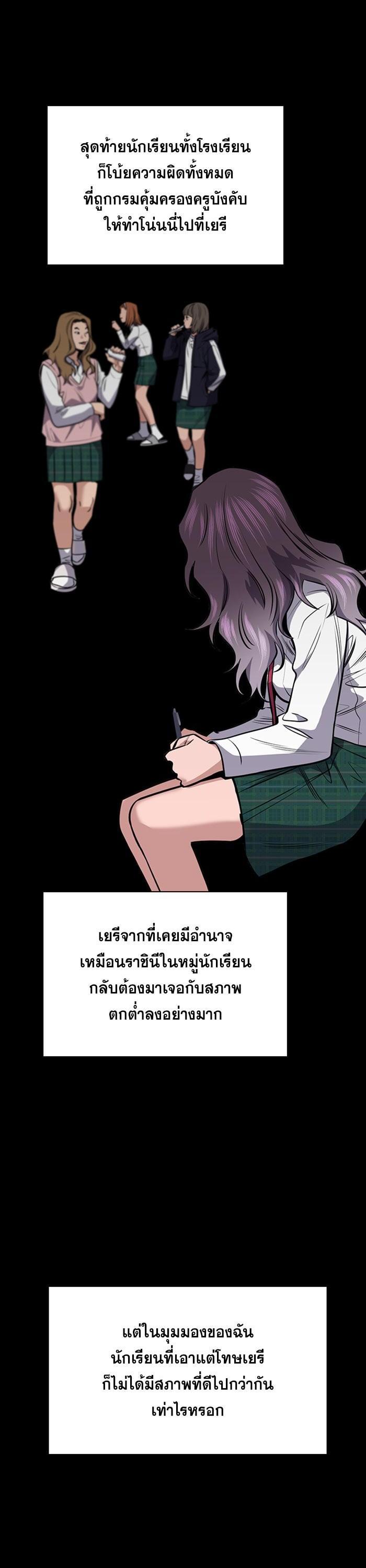 Manga-lc-com อ่านมังงะ อ่านการ์ตูน ออนไลน์ ฟรี True Education ตอนที่ 1 2 3 4 5 6 7 8 9 10 11 12 13 14 ฟรี ไม่มีโฆษณา Manga-lc - อ่าน มังงะ อ่าน การ์ตูน ออนไลน์ อ่านมังงะ ฟรี