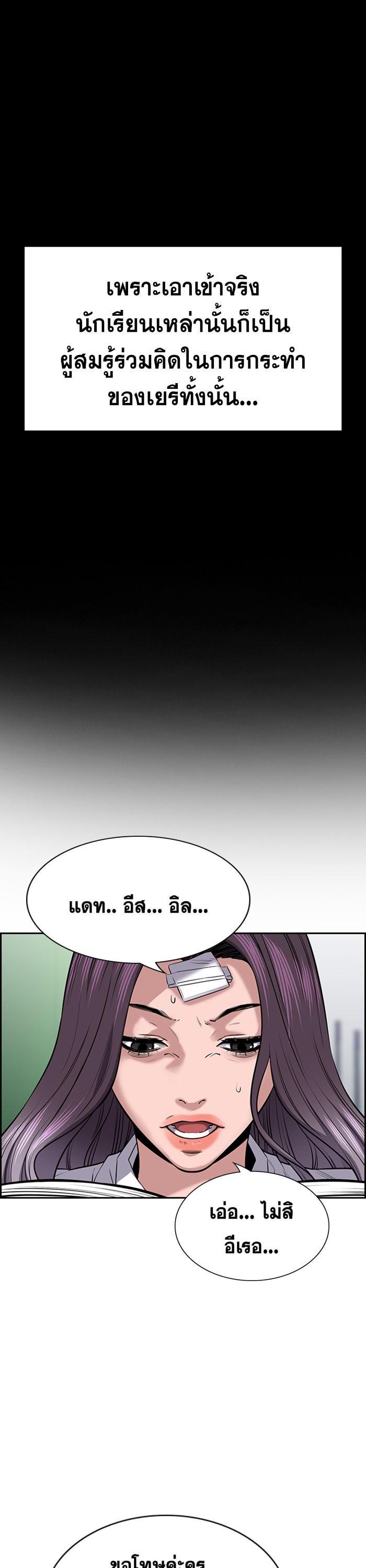 Manga-lc-com อ่านมังงะ อ่านการ์ตูน ออนไลน์ ฟรี True Education ตอนที่ 1 2 3 4 5 6 7 8 9 10 11 12 13 14 ฟรี ไม่มีโฆษณา Manga-lc - อ่าน มังงะ อ่าน การ์ตูน ออนไลน์ อ่านมังงะ ฟรี